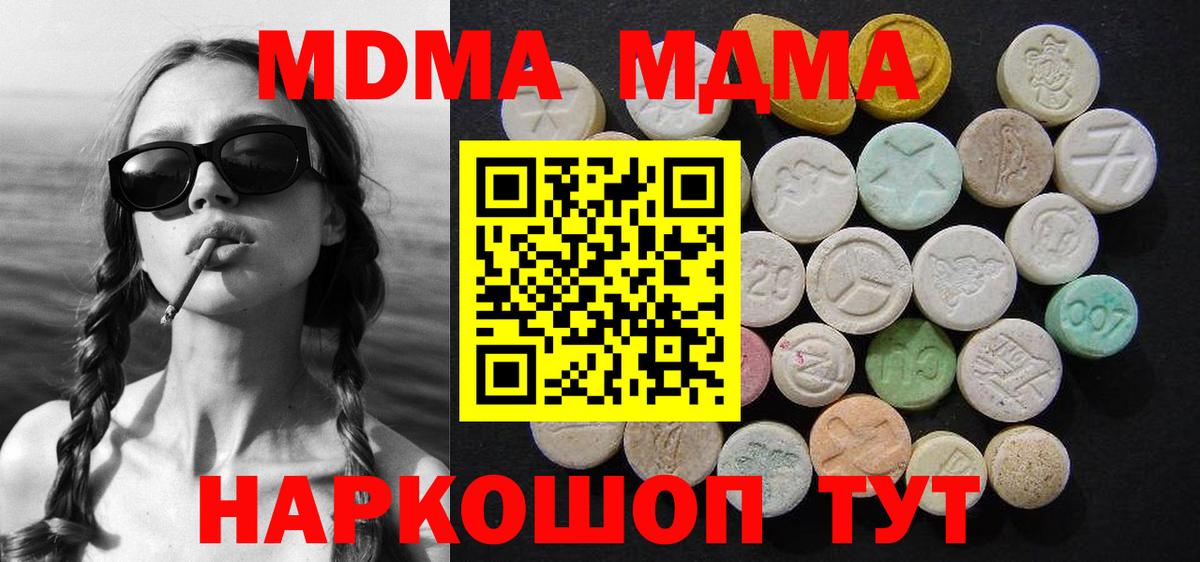 МЕФ Тверь