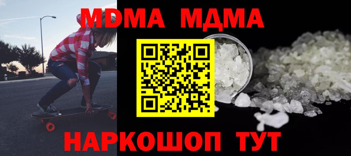 Тверь  МЕТ  МЕФ   Гашиш  A-PVP СОЛЬ   Вход с VPN  COCAIN  Бошки Шишки  Экстази 