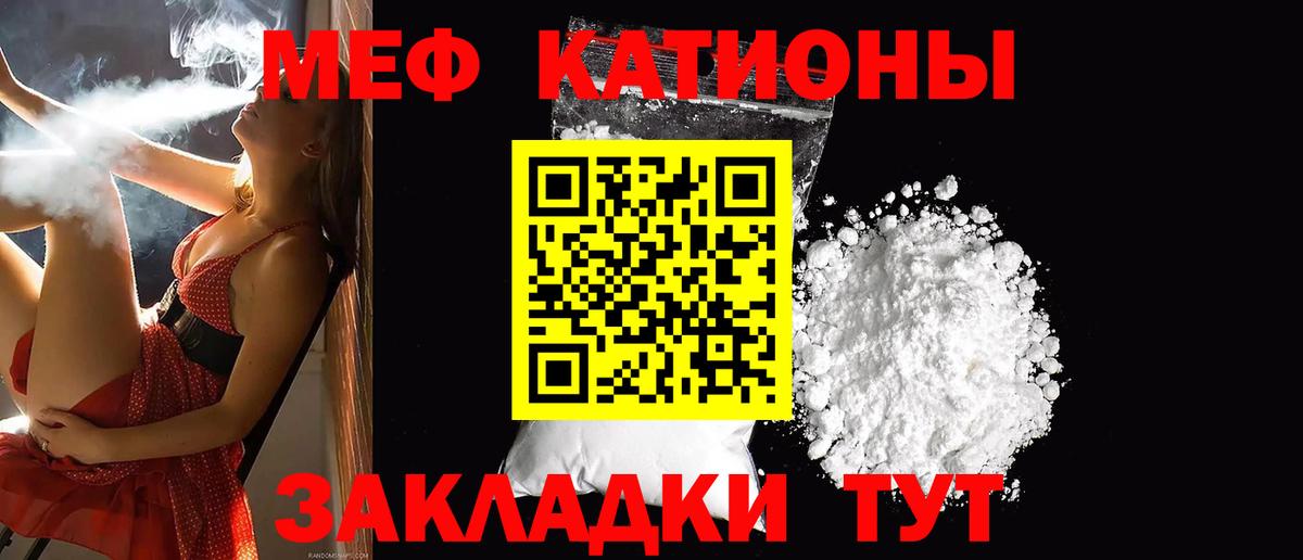 МЕФ мука Тверь