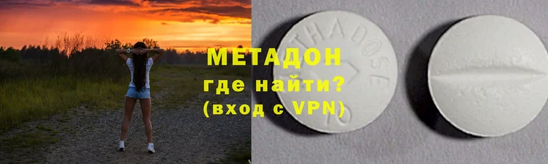 hydra ссылки  цена наркотик  Тверь  МЕТАДОН VHQ 