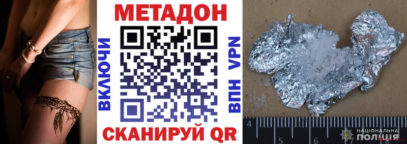 блэк спрут ТОР  Тверь  МЕТАДОН VHQ 
