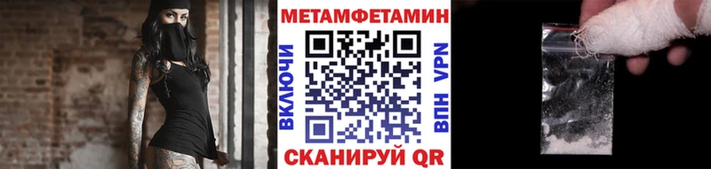 МЕТАМФЕТАМИН винт Тверь