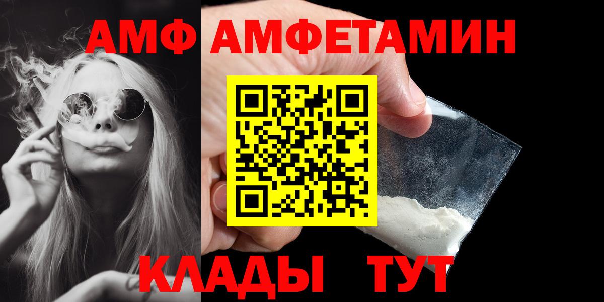 Первитин Methamphetamine Тверь