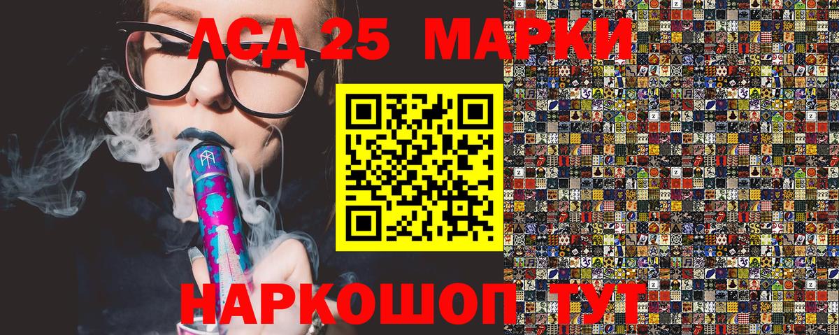 Тверь  хочу   Вход с VPN  Марки N-bome 1500мкг 