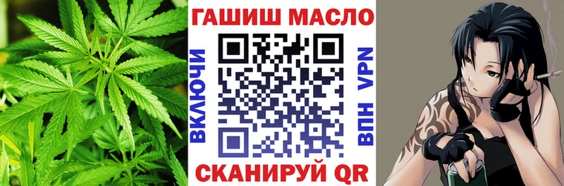 ТГК вейп с тгк Тверь