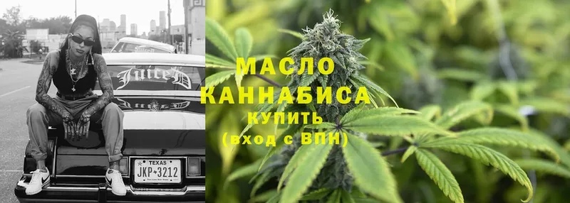 mega ТОР  Тверь  Дистиллят ТГК гашишное масло 