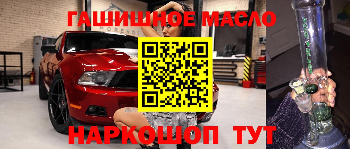 ТГК Wax  Дистиллят ТГК вейп с тгк  Тверь  Вход с VPN 