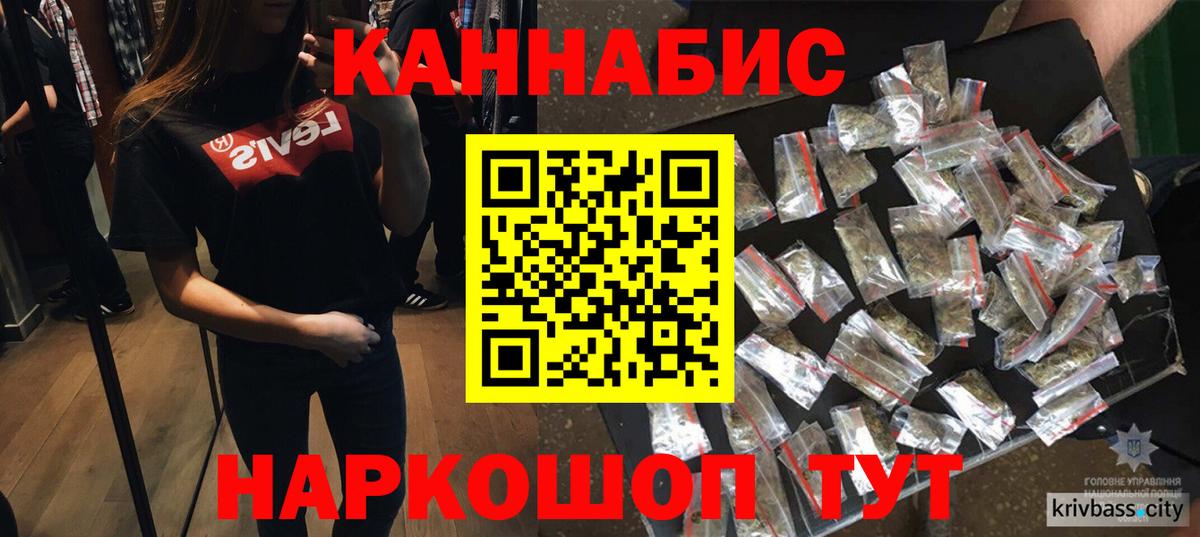 Марихуана VHQ Тверь